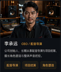 李承远
