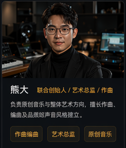 熊大