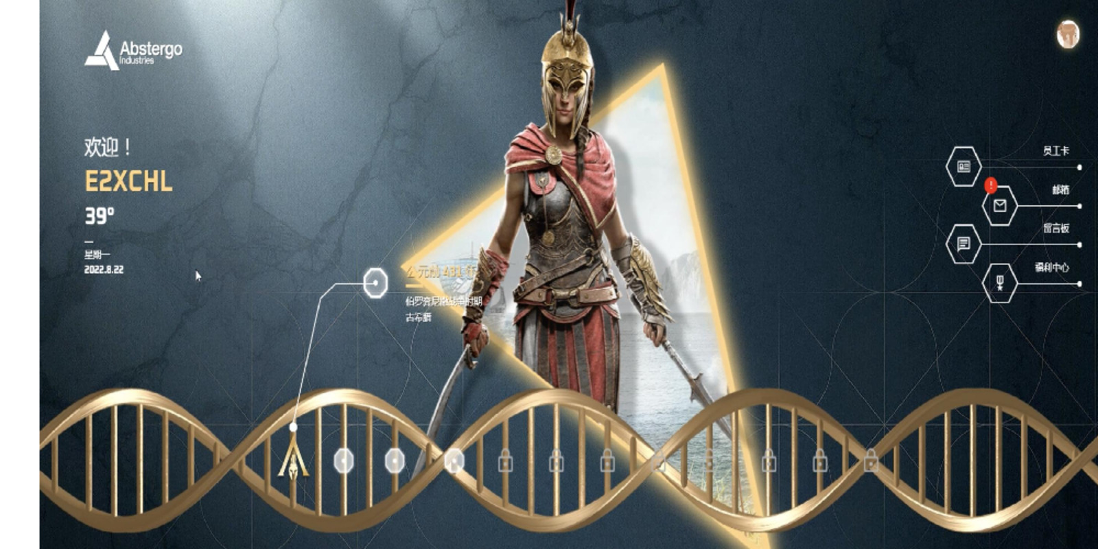 ANIMUS NEXT