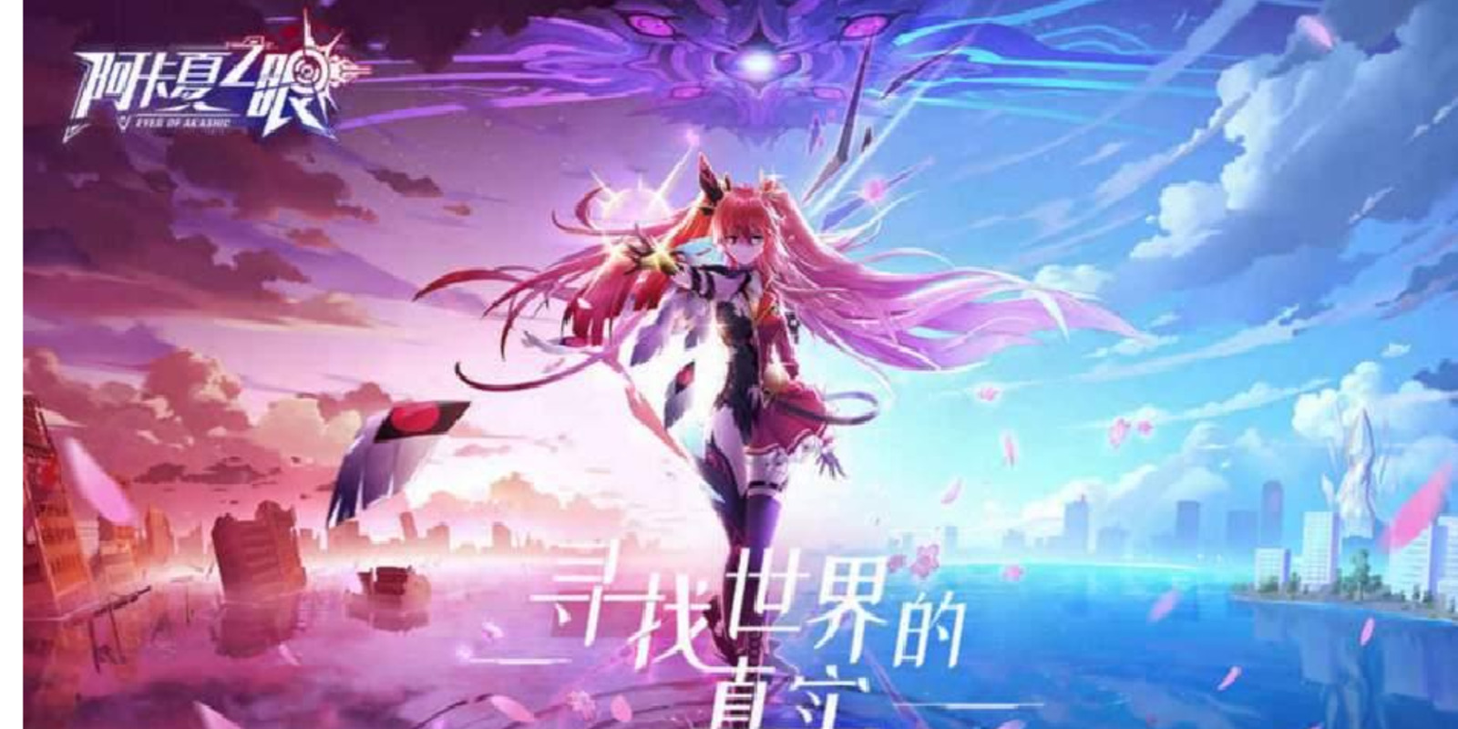 梦幻新诛仙